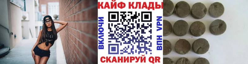 Купить наркотики цена Фурманов Марихуана  СК  Мефедрон  MDMA  Кокаин  АМФЕТАМИН 
