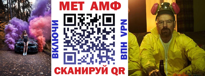 Amphetamine 98% Фурманов