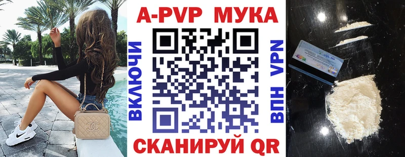 A PVP Соль  kraken вход  Фурманов 