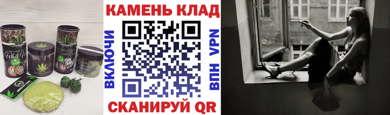 Еда ТГК марихуана  Фурманов 