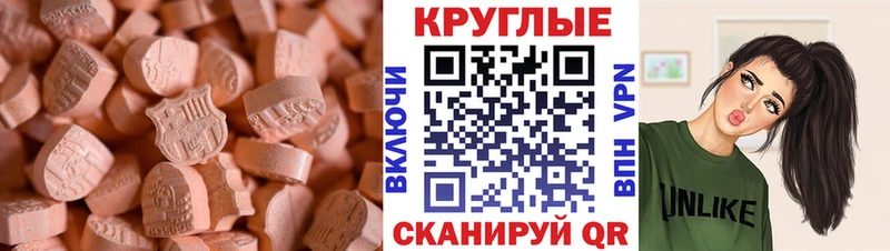 Ecstasy MDMA hydra Фурманов даркнет сайт