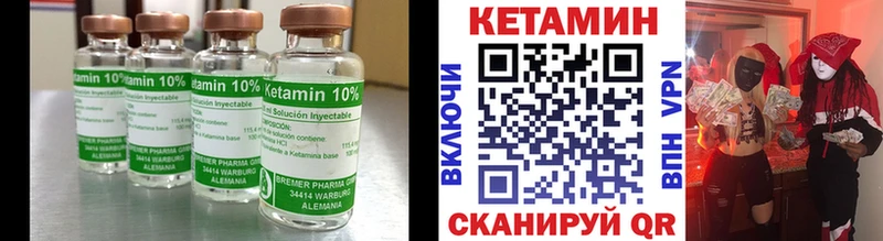 магазин продажи наркотиков  Фурманов  Кетамин ketamine 