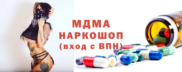 дмт Фурманов