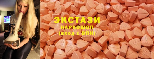 кокаин премиум Щучье