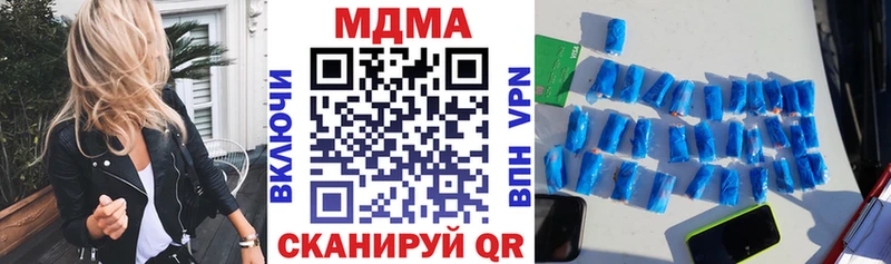 MDMA VHQ  Фурманов 