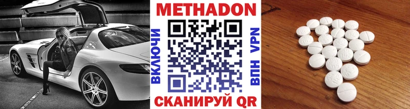 KRAKEN ссылка Фурманов МЕТАДОН VHQ