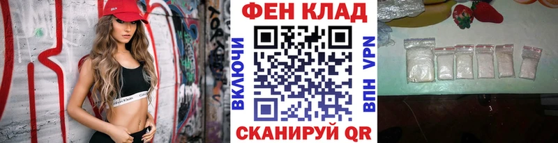 МЕТАМФЕТАМИН Methamphetamine  OMG   Фурманов 